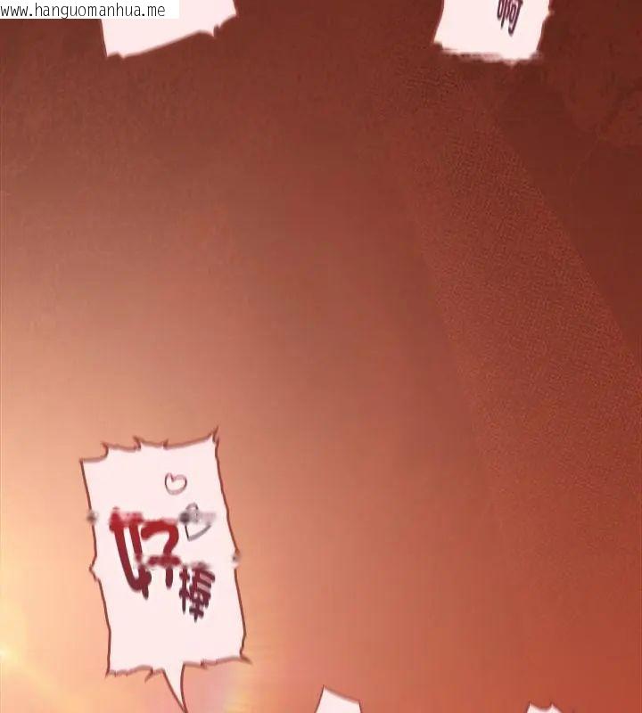 韩国漫画好运的一天韩漫_好运的一天-第6话在线免费阅读-韩国漫画-第139张图片