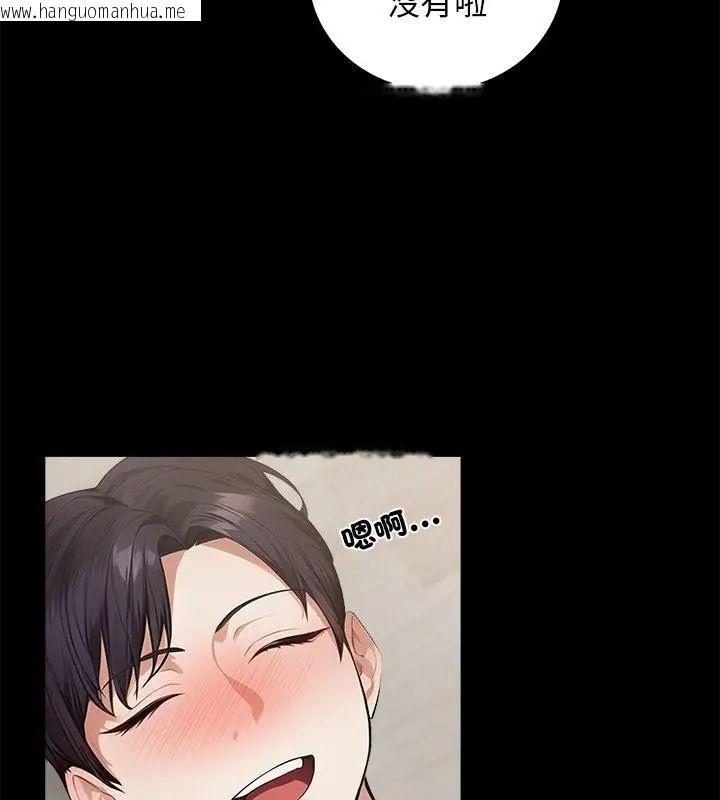 韩国漫画美女咨商师的夜间诊疗室韩漫_美女咨商师的夜间诊疗室-第1话在线免费阅读-韩国漫画-第84张图片