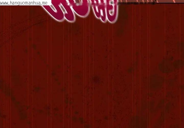 韩国漫画好运的一天韩漫_好运的一天-第6话在线免费阅读-韩国漫画-第173张图片