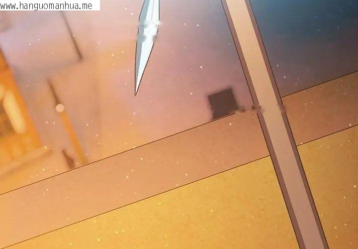 韩国漫画男人稀缺的异世界/当前女友变成异世界独裁者韩漫_男人稀缺的异世界/当前女友变成异世界独裁者-第45话在线免费阅读-韩国漫画-第38张图片