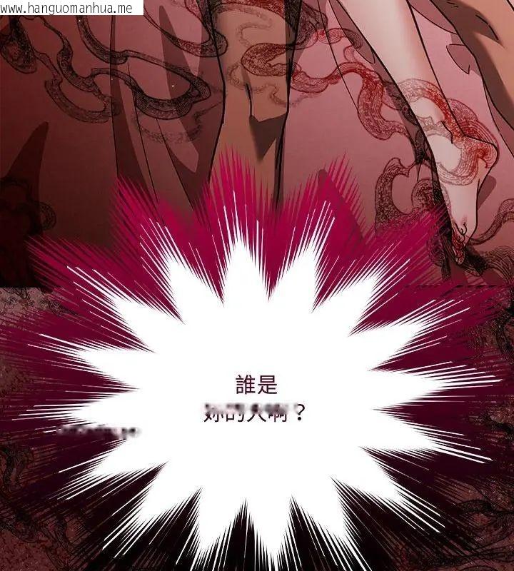 韩国漫画好运的一天韩漫_好运的一天-第2话在线免费阅读-韩国漫画-第4张图片