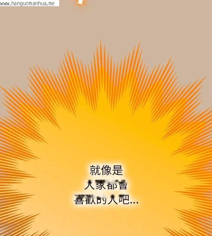 韩国漫画她们教会我的事/全员交往中韩漫_她们教会我的事/全员交往中-第42话在线免费阅读-韩国漫画-第66张图片