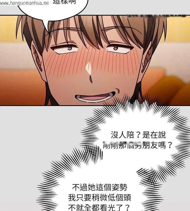 韩国漫画好运的一天韩漫_好运的一天-第1话在线免费阅读-韩国漫画-第162张图片