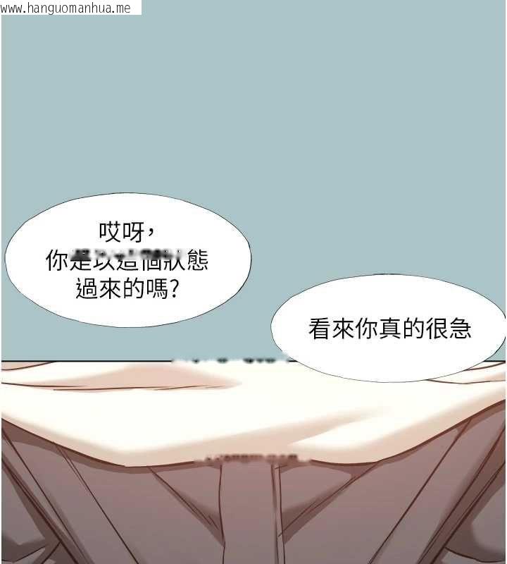 韩国漫画不要恋爱要打砲韩漫_不要恋爱要打砲-第53话-你能满足女同吗?在线免费阅读-韩国漫画-第38张图片