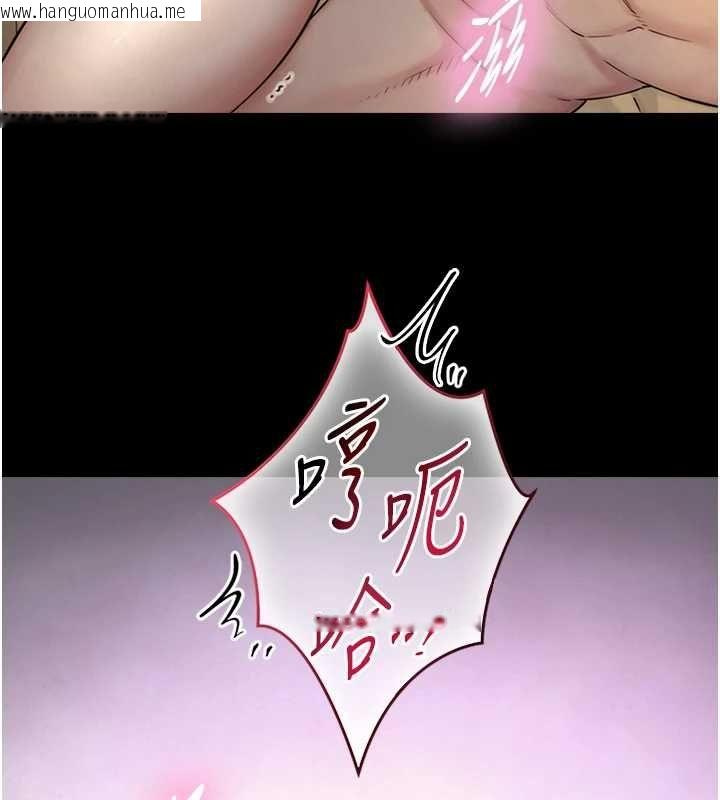 韩国漫画与生巨来韩漫_与生巨来-第34话-按摩的最高境界在线免费阅读-韩国漫画-第151张图片