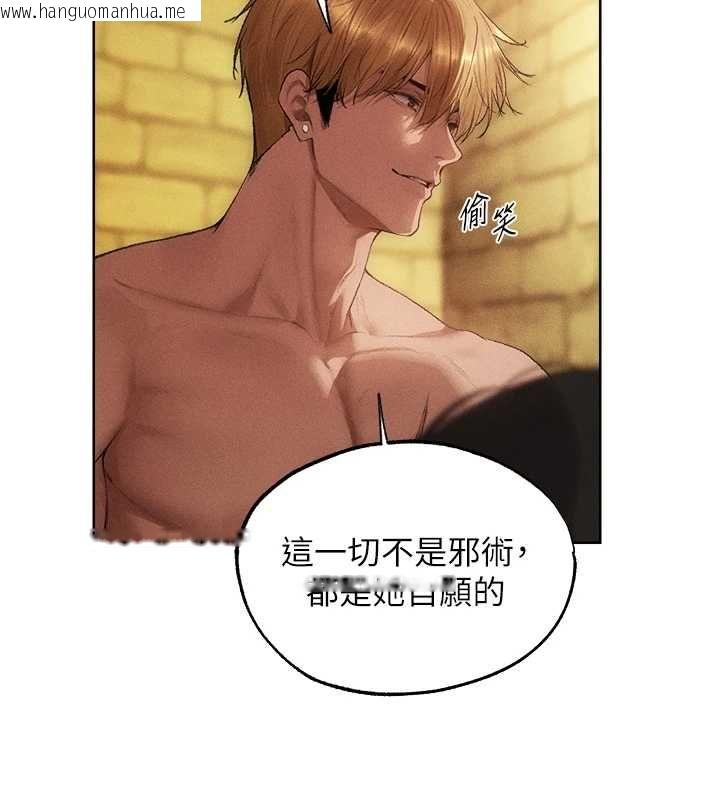 韩国漫画人妻猎人韩漫_人妻猎人-第129话-愚徒的逆袭上位!在线免费阅读-韩国漫画-第28张图片