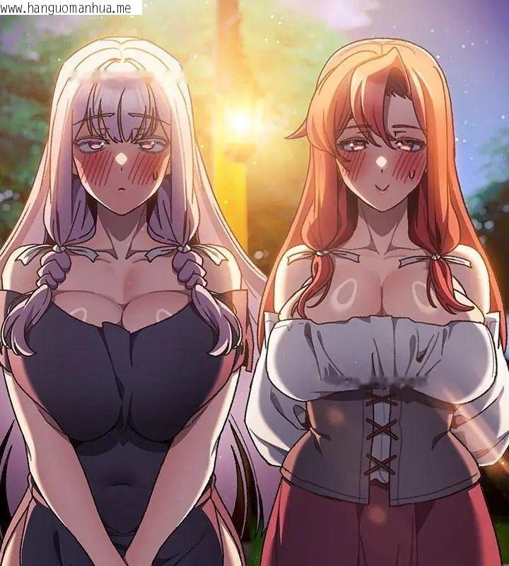韩国漫画男人稀缺的异世界/当前女友变成异世界独裁者韩漫_男人稀缺的异世界/当前女友变成异世界独裁者-第45话在线免费阅读-韩国漫画-第22张图片