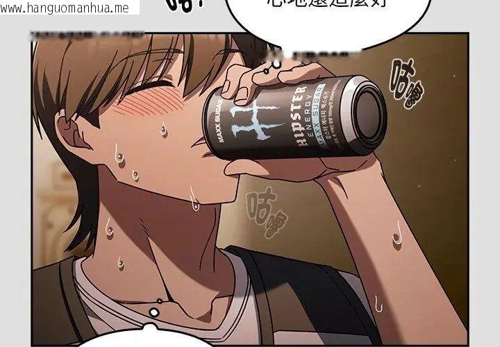 韩国漫画好运的一天韩漫_好运的一天-第1话在线免费阅读-韩国漫画-第62张图片