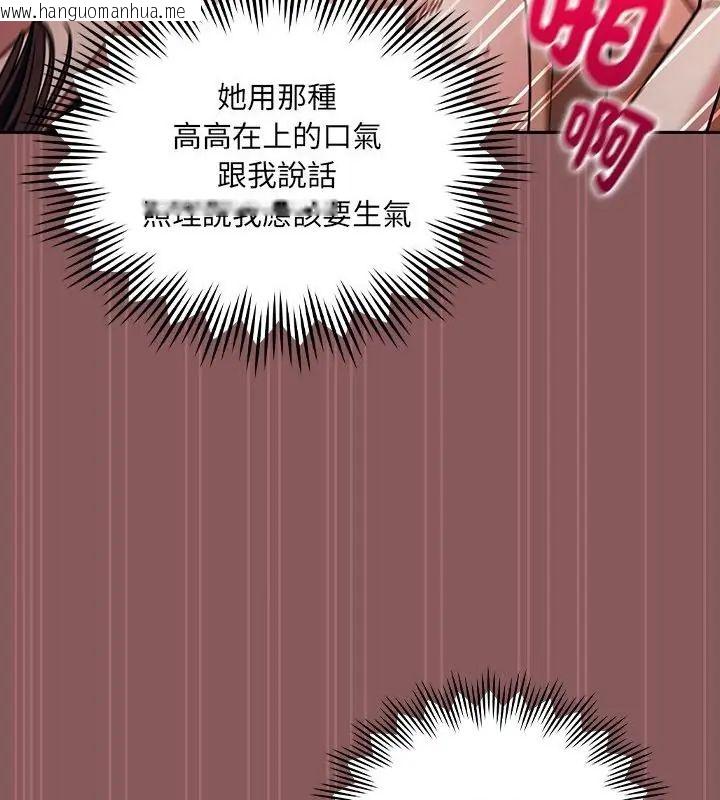 韩国漫画好运的一天韩漫_好运的一天-第3话在线免费阅读-韩国漫画-第172张图片