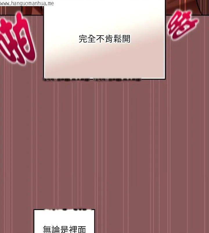 韩国漫画好运的一天韩漫_好运的一天-第4话在线免费阅读-韩国漫画-第16张图片