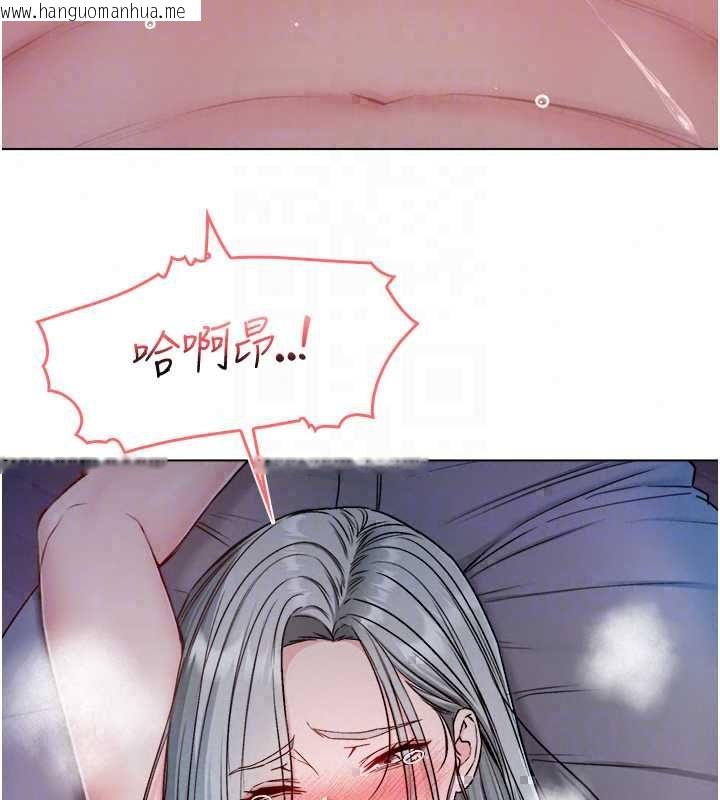 韩国漫画不纯吸血鬼韩漫_不纯吸血鬼-第27话-我还是喜欢和他做爱在线免费阅读-韩国漫画-第43张图片