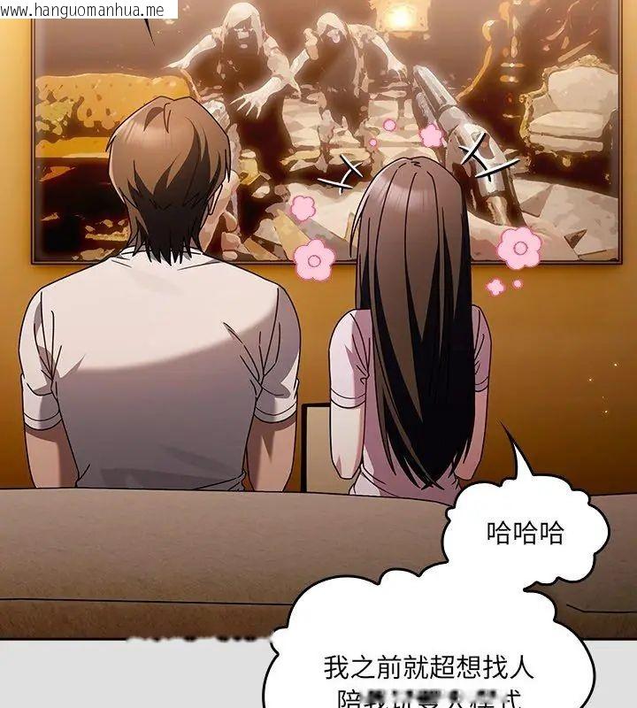 韩国漫画好运的一天韩漫_好运的一天-第1话在线免费阅读-韩国漫画-第117张图片