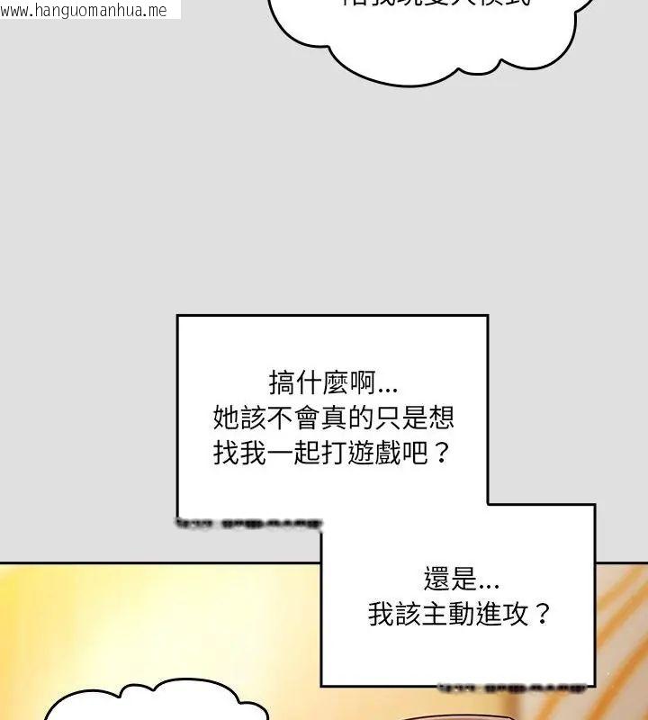 韩国漫画好运的一天韩漫_好运的一天-第1话在线免费阅读-韩国漫画-第118张图片