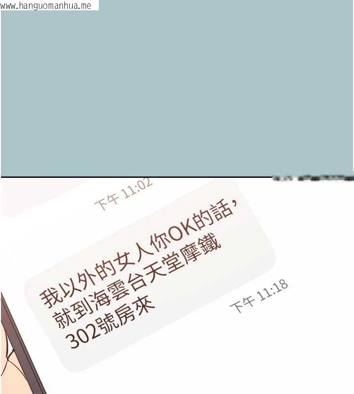 韩国漫画不要恋爱要打砲韩漫_不要恋爱要打砲-第53话-你能满足女同吗?在线免费阅读-韩国漫画-第10张图片