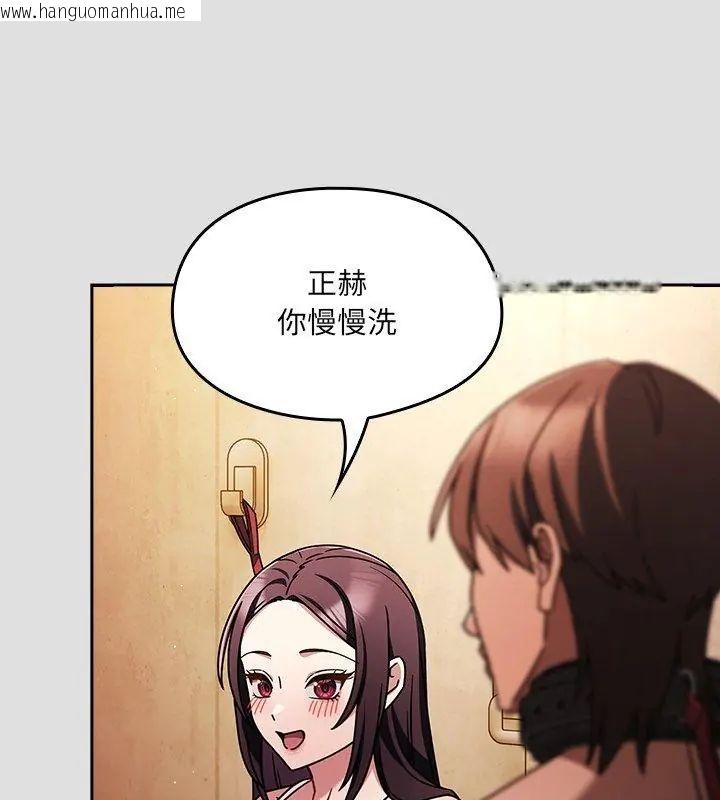 韩国漫画好运的一天韩漫_好运的一天-第5话在线免费阅读-韩国漫画-第36张图片