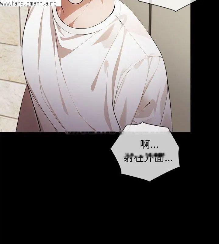 韩国漫画美女咨商师的夜间诊疗室韩漫_美女咨商师的夜间诊疗室-第2话在线免费阅读-韩国漫画-第39张图片