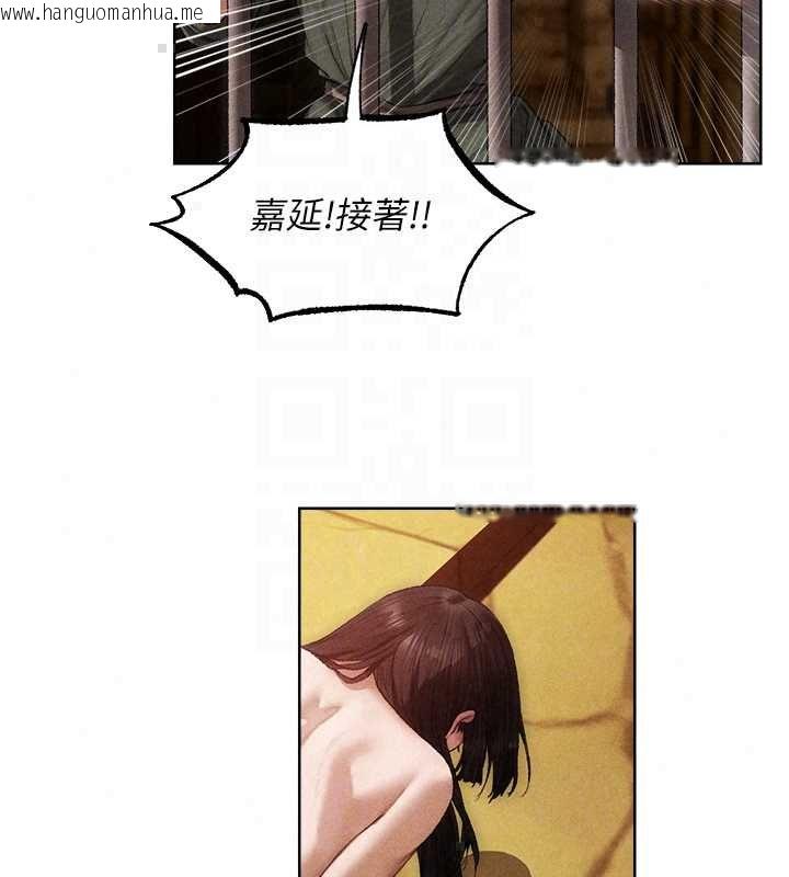 韩国漫画人妻猎人韩漫_人妻猎人-第129话-愚徒的逆袭上位!在线免费阅读-韩国漫画-第42张图片