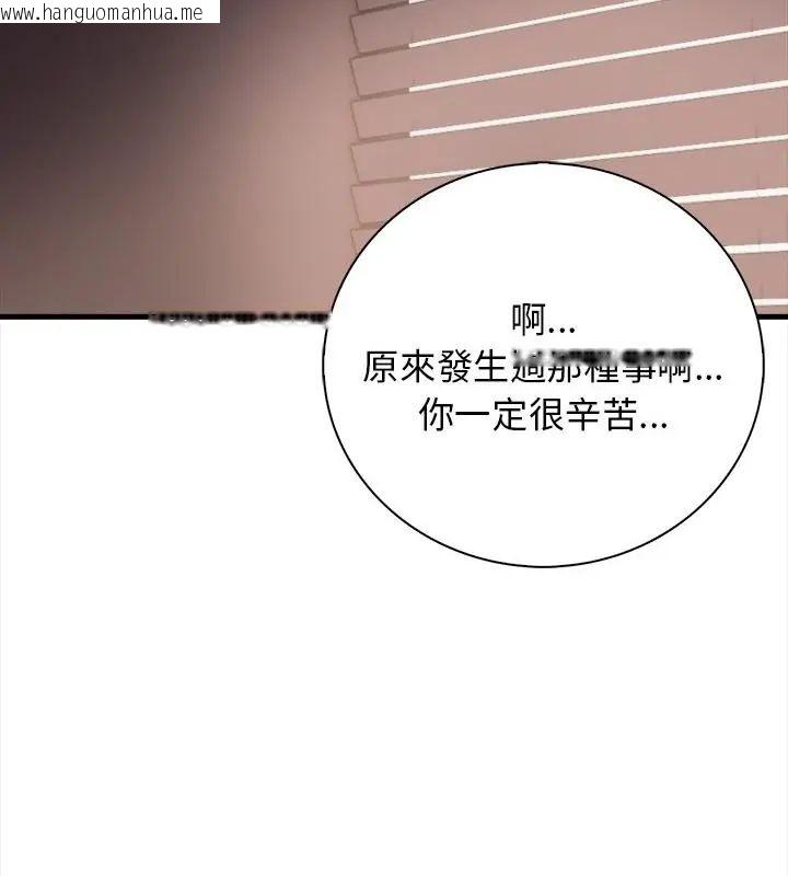 韩国漫画美女咨商师的夜间诊疗室韩漫_美女咨商师的夜间诊疗室-第2话在线免费阅读-韩国漫画-第67张图片