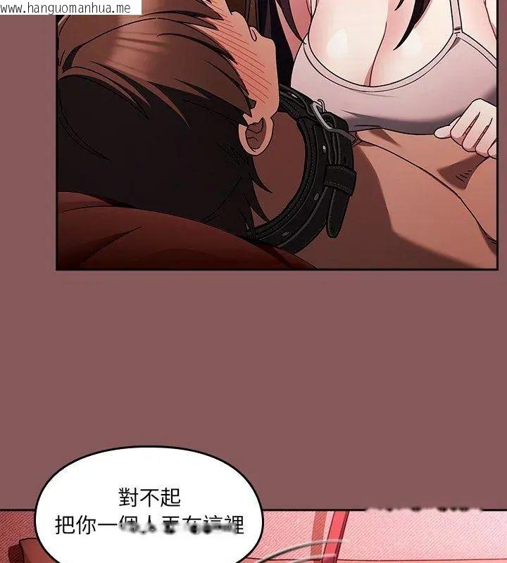 韩国漫画好运的一天韩漫_好运的一天-第5话在线免费阅读-韩国漫画-第21张图片