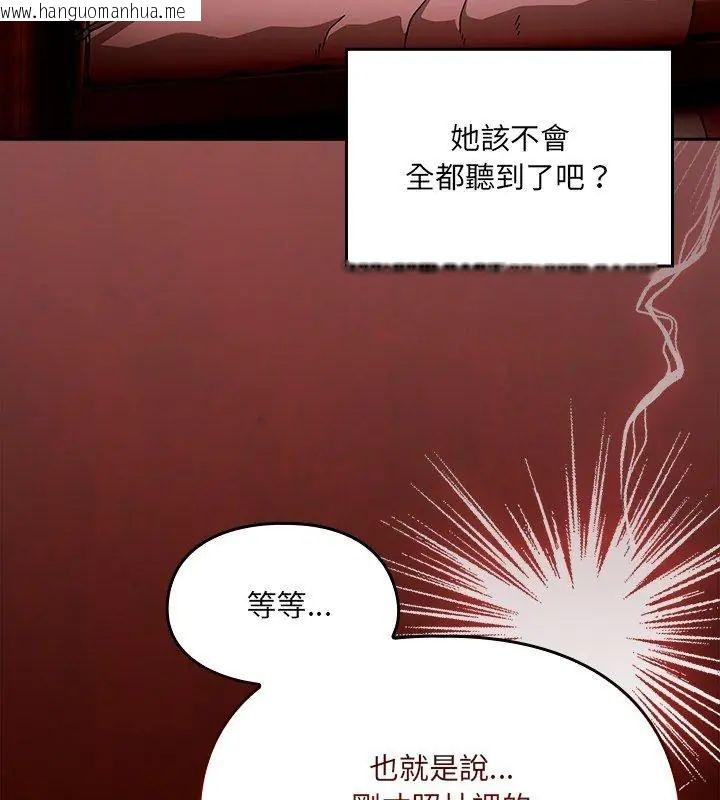 韩国漫画好运的一天韩漫_好运的一天-第2话在线免费阅读-韩国漫画-第51张图片