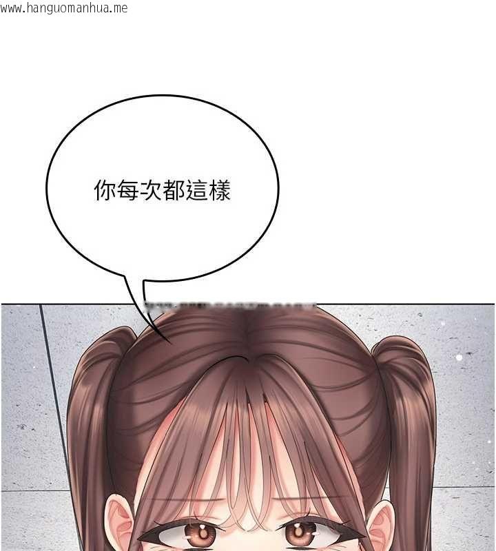 韩国漫画我的in援团韩漫_我的in援团-第8话-射进恩妮的小穴在线免费阅读-韩国漫画-第4张图片