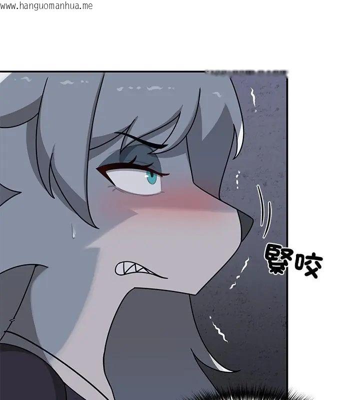 韩国漫画野兽的王国/野兽的乐章韩漫_野兽的王国/野兽的乐章-第33话在线免费阅读-韩国漫画-第109张图片