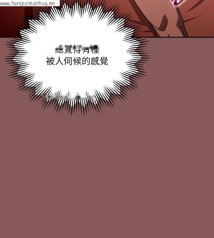 韩国漫画好运的一天韩漫_好运的一天-第3话在线免费阅读-韩国漫画-第33张图片