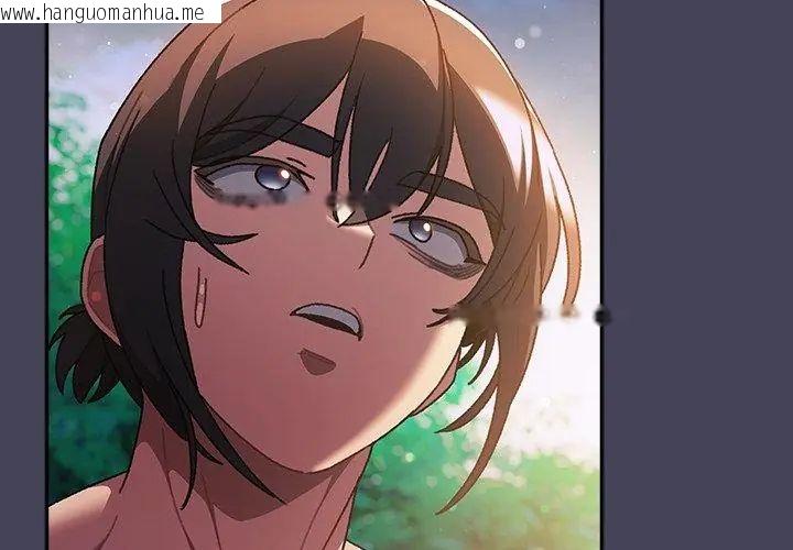 韩国漫画男人稀缺的异世界/当前女友变成异世界独裁者韩漫_男人稀缺的异世界/当前女友变成异世界独裁者-第45话在线免费阅读-韩国漫画-第134张图片