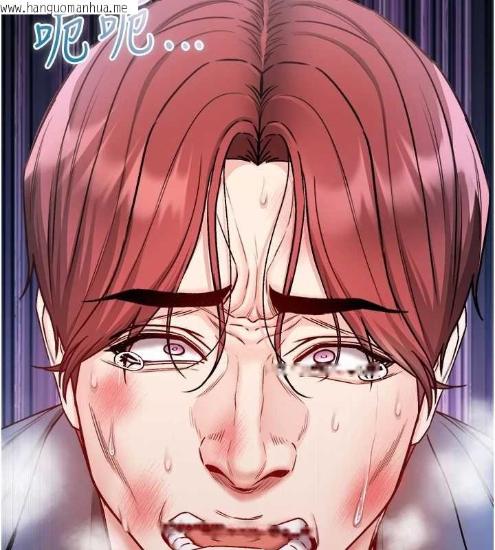 韩国漫画不纯吸血鬼韩漫_不纯吸血鬼-第27话-我还是喜欢和他做爱在线免费阅读-韩国漫画-第24张图片
