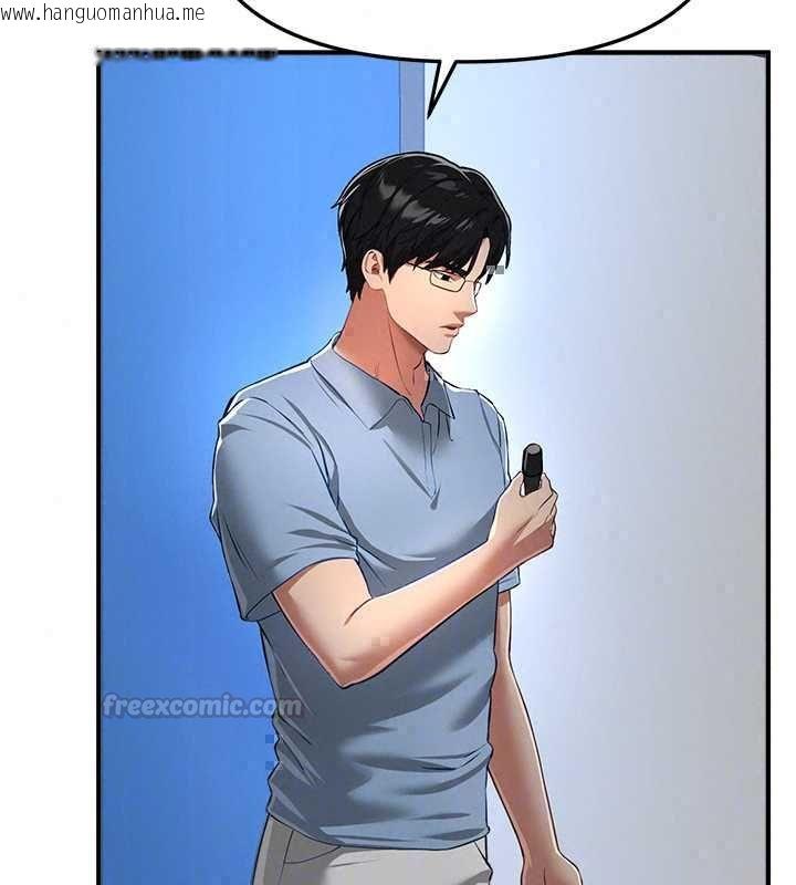 韩国漫画Beautiful-Days韩漫_Beautiful-Days-第87话-宿营的谈心之夜在线免费阅读-韩国漫画-第45张图片