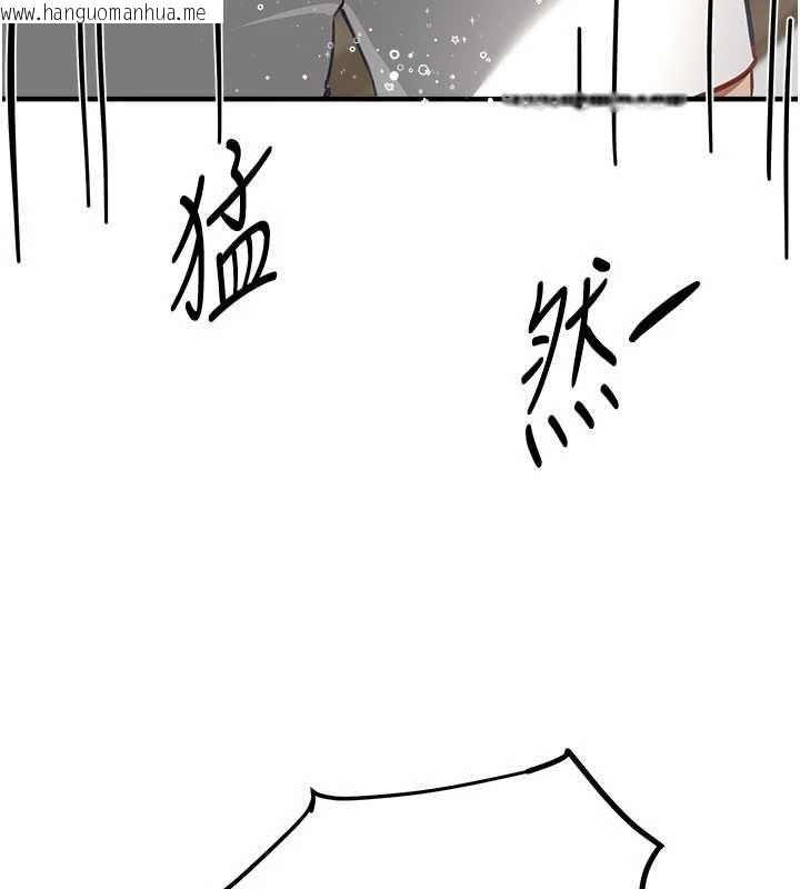 韩国漫画Beautiful-Days韩漫_Beautiful-Days-第87话-宿营的谈心之夜在线免费阅读-韩国漫画-第14张图片