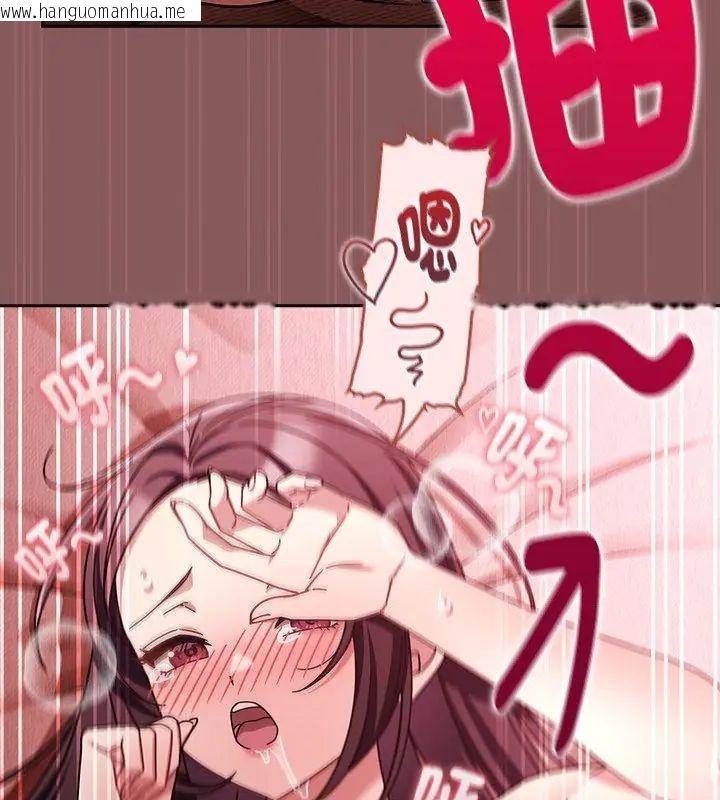 韩国漫画好运的一天韩漫_好运的一天-第6话在线免费阅读-韩国漫画-第69张图片