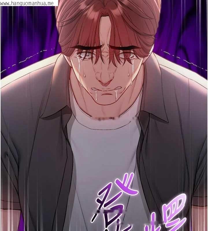 韩国漫画不纯吸血鬼韩漫_不纯吸血鬼-第27话-我还是喜欢和他做爱在线免费阅读-韩国漫画-第162张图片