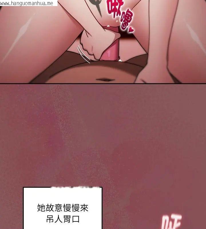 韩国漫画好运的一天韩漫_好运的一天-第3话在线免费阅读-韩国漫画-第25张图片