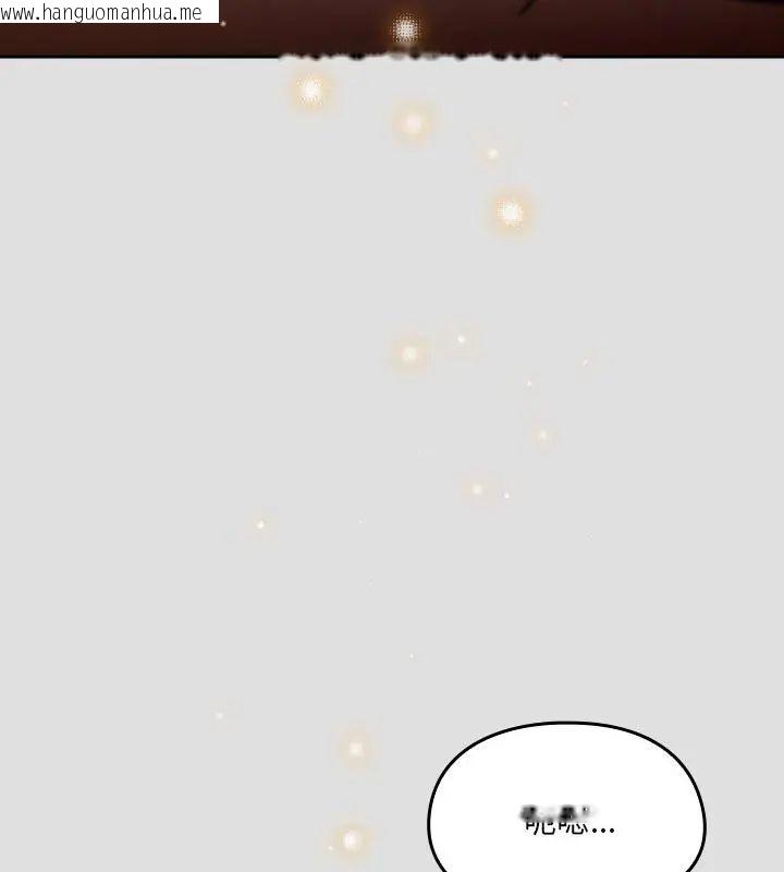 韩国漫画好运的一天韩漫_好运的一天-第5话在线免费阅读-韩国漫画-第3张图片