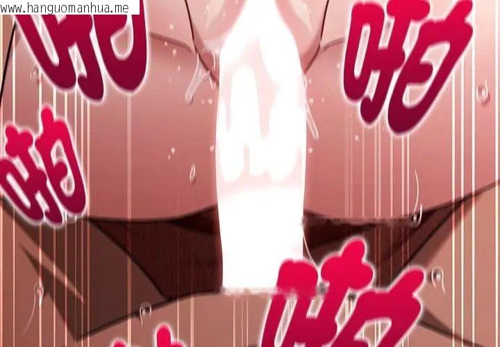 韩国漫画好运的一天韩漫_好运的一天-第6话在线免费阅读-韩国漫画-第71张图片