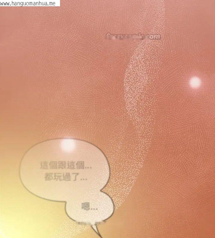 韩国漫画好运的一天韩漫_好运的一天-第1话在线免费阅读-韩国漫画-第165张图片