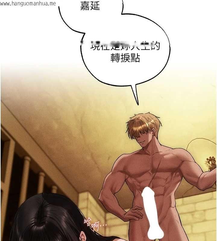 韩国漫画人妻猎人韩漫_人妻猎人-第129话-愚徒的逆袭上位!在线免费阅读-韩国漫画-第49张图片
