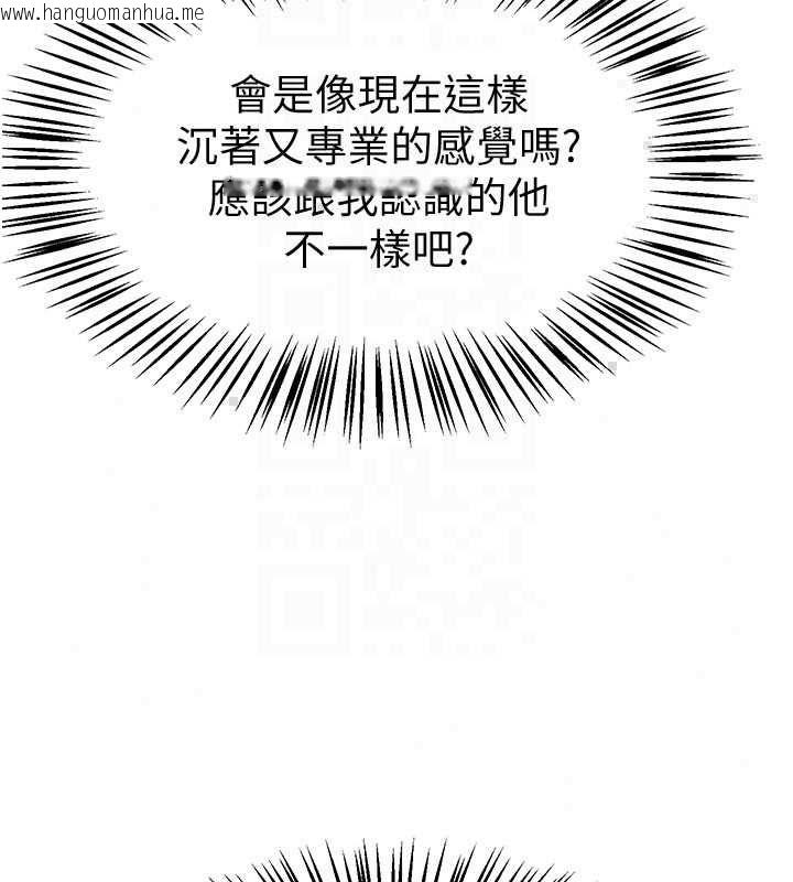 韩国漫画Beautiful-Days韩漫_Beautiful-Days-第87话-宿营的谈心之夜在线免费阅读-韩国漫画-第64张图片
