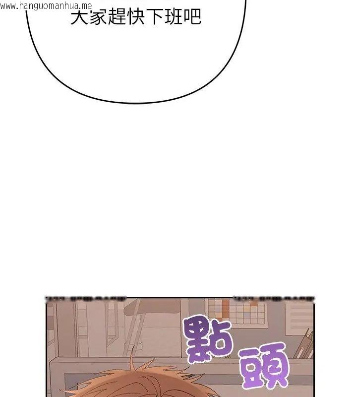 韩国漫画她们教会我的事/全员交往中韩漫_她们教会我的事/全员交往中-第42话在线免费阅读-韩国漫画-第82张图片