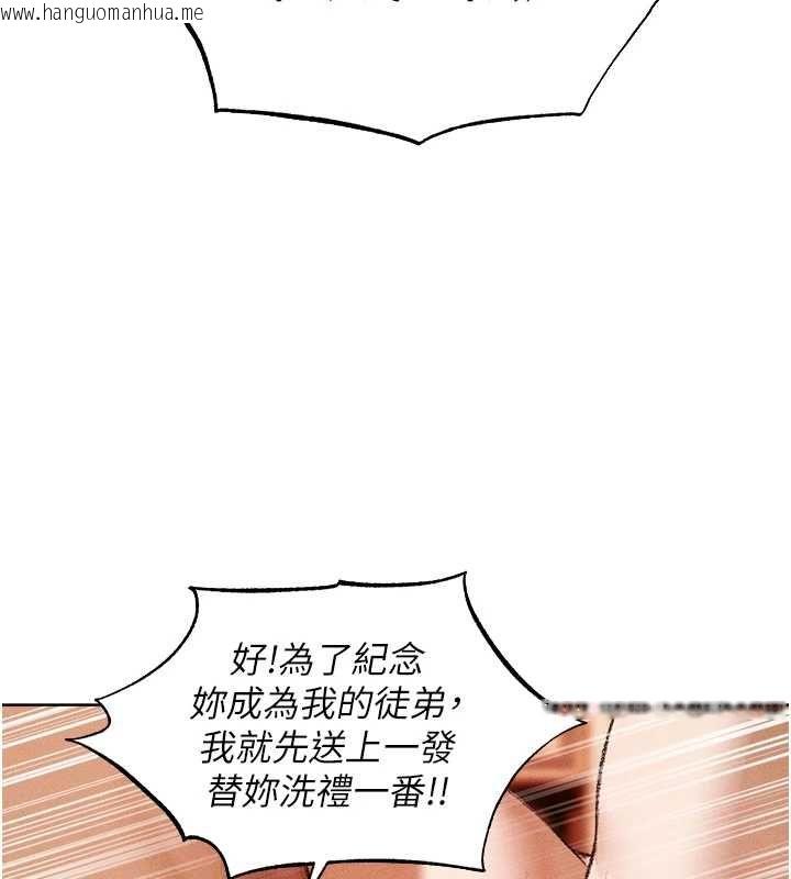 韩国漫画人妻猎人韩漫_人妻猎人-第129话-愚徒的逆袭上位!在线免费阅读-韩国漫画-第107张图片