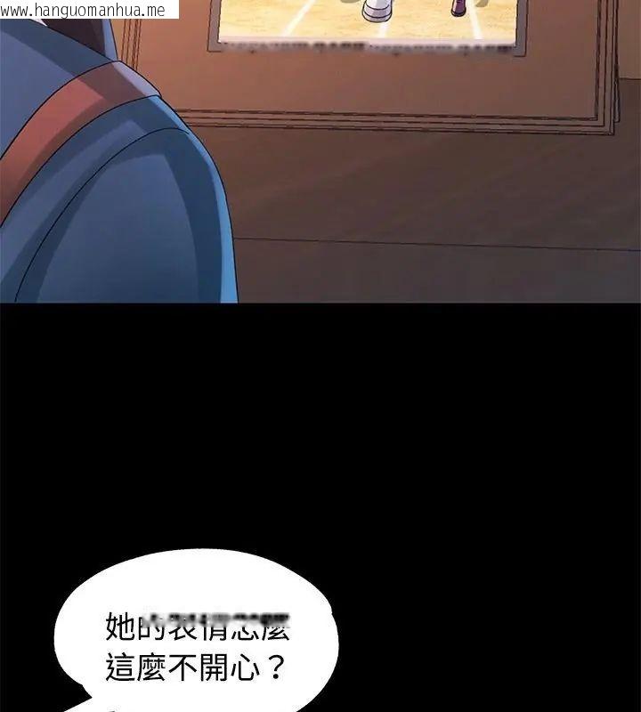 韩国漫画特别课程韩漫_特别课程-第24话在线免费阅读-韩国漫画-第7张图片