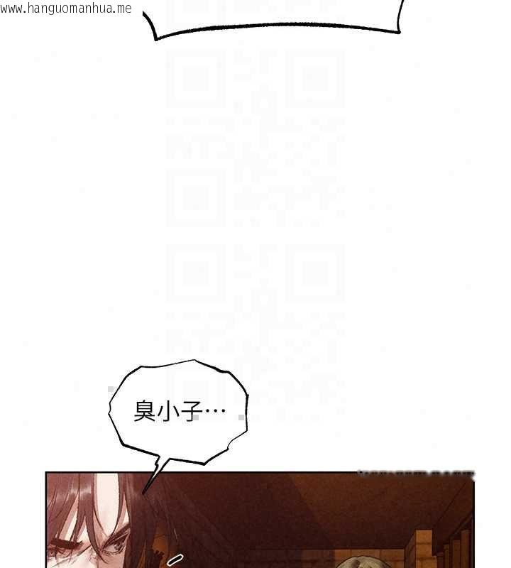 韩国漫画人妻猎人韩漫_人妻猎人-第129话-愚徒的逆袭上位!在线免费阅读-韩国漫画-第38张图片