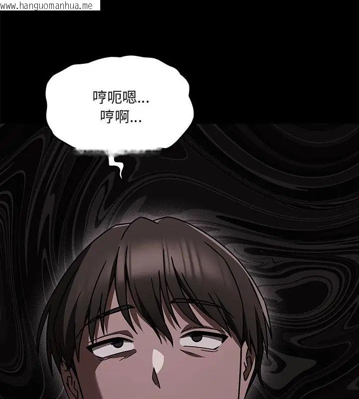 韩国漫画好运的一天韩漫_好运的一天-第1话在线免费阅读-韩国漫画-第193张图片