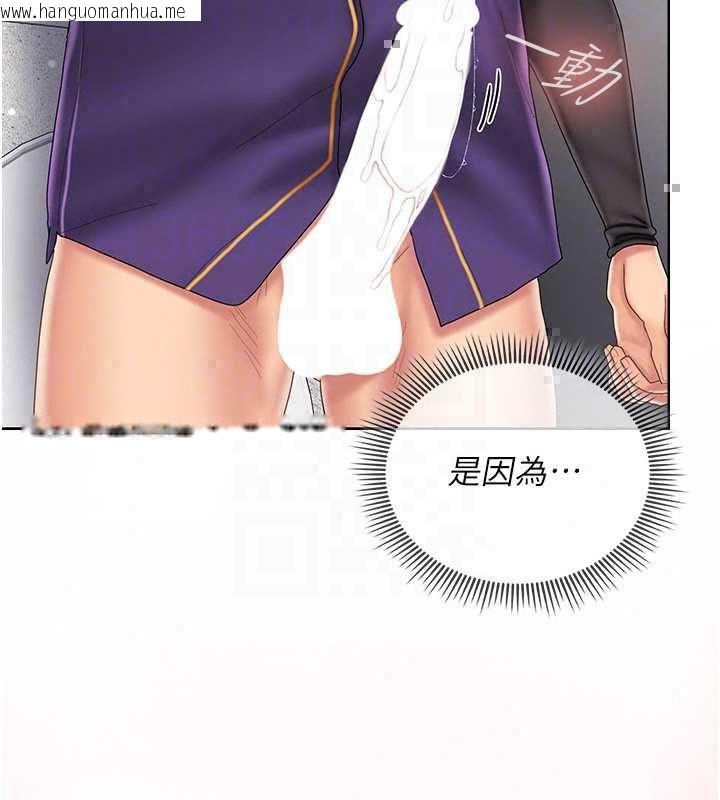 韩国漫画我的in援团韩漫_我的in援团-第8话-射进恩妮的小穴在线免费阅读-韩国漫画-第124张图片