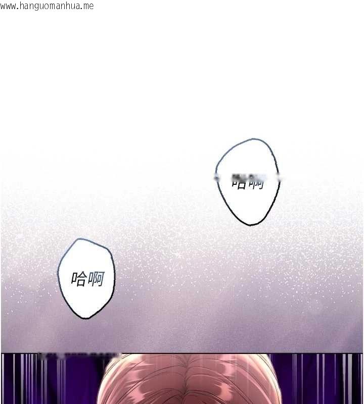 韩国漫画不纯吸血鬼韩漫_不纯吸血鬼-第27话-我还是喜欢和他做爱在线免费阅读-韩国漫画-第161张图片