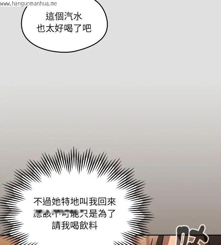 韩国漫画好运的一天韩漫_好运的一天-第1话在线免费阅读-韩国漫画-第63张图片