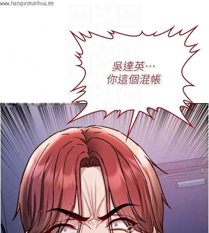 韩国漫画不纯吸血鬼韩漫_不纯吸血鬼-第27话-我还是喜欢和他做爱在线免费阅读-韩国漫画-第91张图片