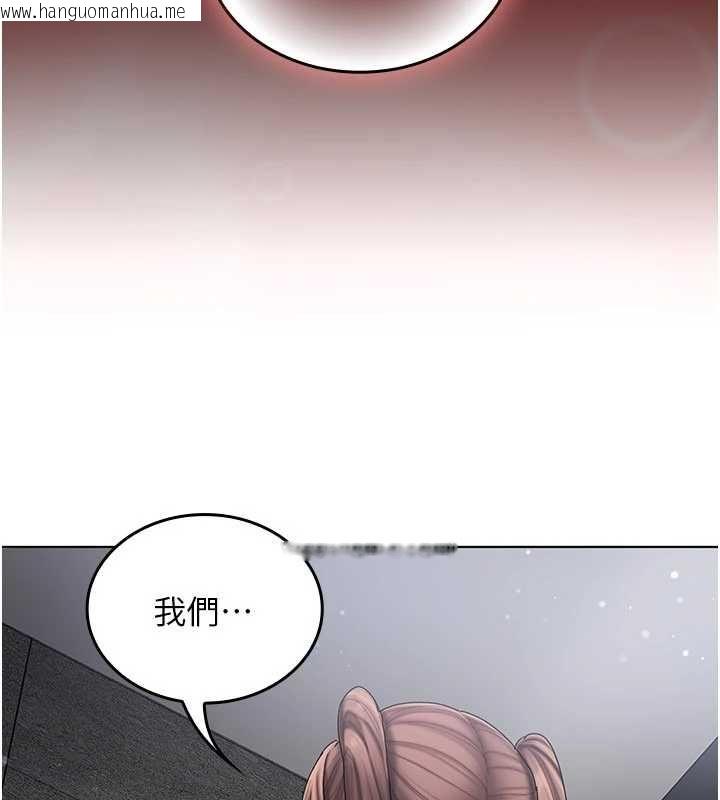 韩国漫画我的in援团韩漫_我的in援团-第8话-射进恩妮的小穴在线免费阅读-韩国漫画-第132张图片