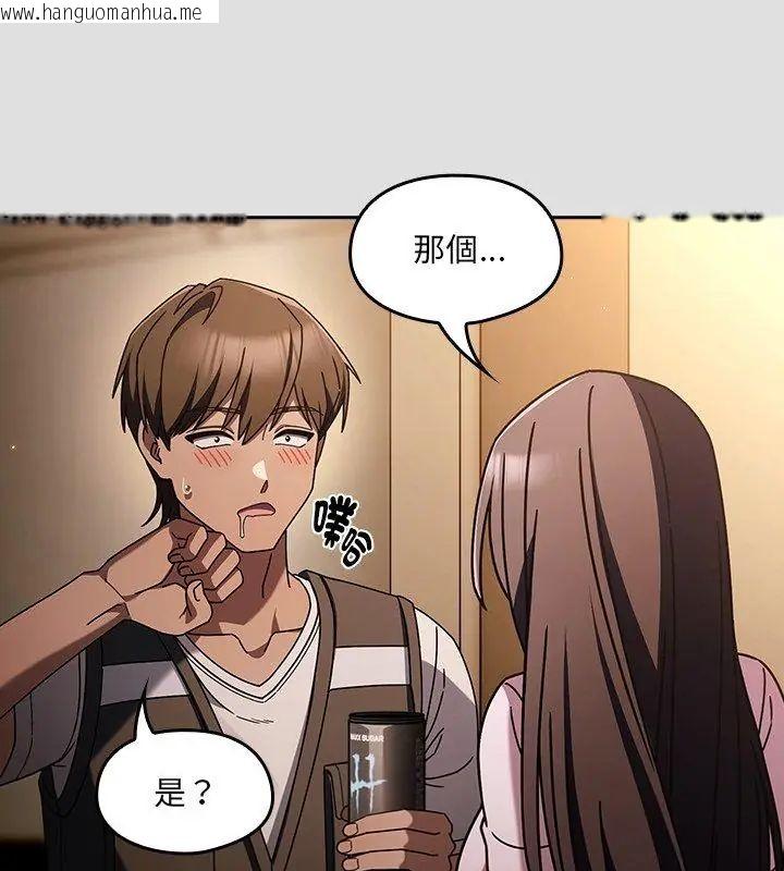 韩国漫画好运的一天韩漫_好运的一天-第1话在线免费阅读-韩国漫画-第66张图片